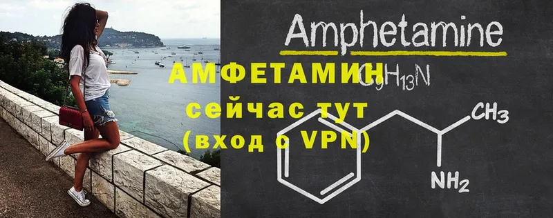 Amphetamine 98% Карасук