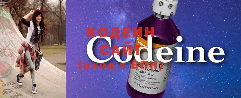 Кодеиновый сироп Lean Purple Drank  Карасук 