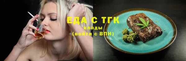 ECSTASY Балахна