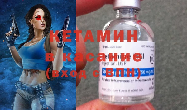 ECSTASY Балахна